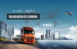 广州到代县物流公司-广州至代县货运运输专线
